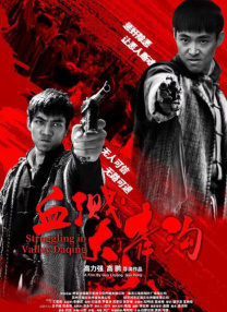 午夜理理伦a级在线观看